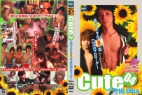 108 Gay Studio Cute 04 - Great Feeling Summer Love - Cute Prologue.avi